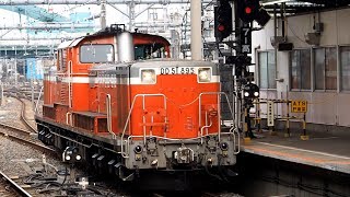 2019/12/26 【乗務員訓練】 DD51 895 大宮駅 | JR East: Training by DD51 895 at Omiya