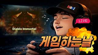 [디아블로 이모탈] 드루이드 직업변경 했지만, 복귀 유저의 벽은 너무 높아서 넘기 힘들다. by. Diablo Immortal 2026.03.02