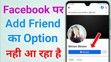 Facebook par add friend ka option nahi aa raha hai kya kare | Facebook add friend option not showing