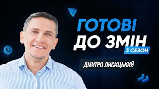 Дмитро Лисицький: Про account-based marketing для 7-річної дівчинки