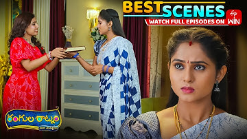 Rangula Ratnam Best Scenes:16th October 2025 Episode Highlights | Watch Full Episode on ETV Win