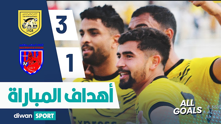 CAB 3-1 UST  أهداف مباراة النادي الرياضي البنزرتي و الإتحاد الرياضي بتطاوين