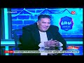 انا في صدمة الملحن حسن دنيا ورد فعل غير متوقع بعد تصرف غير لائق من محمد رمضان انا في صدمة الملحن حسن دنيا ورد فعل غير متوقع بعد تصرف غير لائق من محمد رمضان