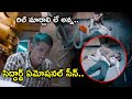 రిల్ మార్చాలి లే అన్న.. సిద్ధార్థ్ ఏమోషనల్ సీన్ | Naalo Okkadu Full Movie Scenes | Siddharth