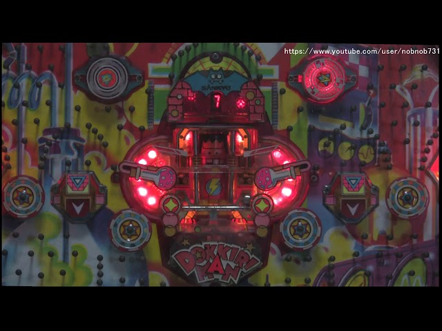 ドッキリマンSPⅡ（三共）【旧要件 羽根物 懐かしのパチンコ】 - YouTube