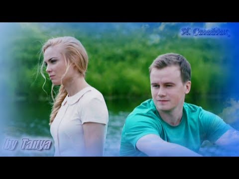 Видео: Даша и Дима ♥ Повстречал свою Любовь...
