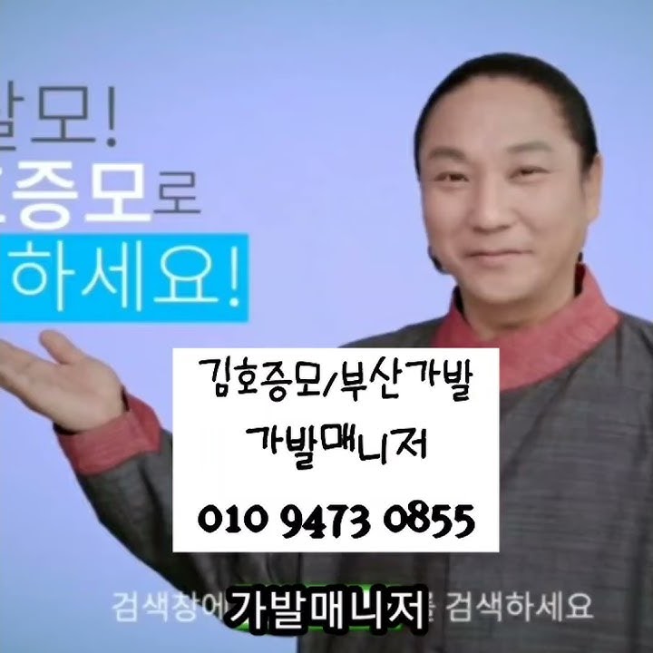 가발매니저 - YouTube 가발매니저