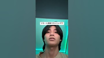 リモート授業でカンニング⁉️#blackboxai #ai #tutorial #education #website #fyp #computerscience #pr