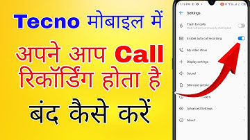 tecno me call recording kaise band kare । how to stop call recording in tecno