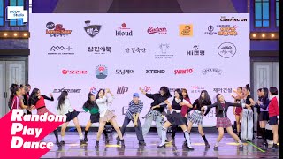 Download lagu 고성 랜덤플레이댄스 KPOP RANDOM PLAY DANCE @World Jamboree Center KOREA 2025