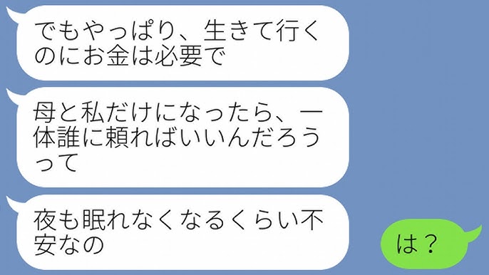 Line 遅刻常習犯の友達 大切な日なのに何度電話しても起きない 挙句の果てに遅刻を人の所為にしてきた はぁ ラインちゃんねる Youtube Line 遅刻常習犯の友達 大切な日なのに何度電話しても起きない 挙句の果てに遅刻を人の所為にしてきた はぁ ラインちゃんねる Youtube