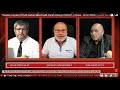 “Siyasət meydanı"#1648 Qurban Məmmədli-Pənah Hüseyn DEBATI - V hissə - 19.07.2022