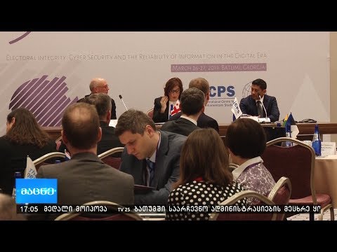 ბათუმში საარჩევნო ადმინისტრაციების შეხვედრა გაიმართა