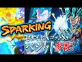 【ブルーベジット実装】レジェンズ2周年イベントが神すぎてヤバすぎる【ドラゴンボールレジェンズ】【DRAGONBALL LEGENDS】