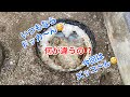 【閲覧注意‼️】排水管の詰まりを高圧洗浄でズッコ〜んと抜きます😏