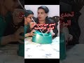 تحدي مين يشرب من القصريه تحدى اكسبلور رمضان
