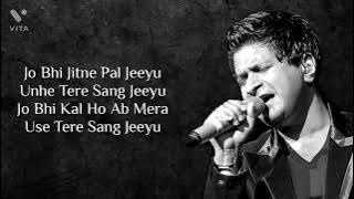 Dil Ibadat Kar Raha Hai Full Song (LYRICS) - K.K | Tum Mile | Emraan Hashmi | Tum mile Songs.