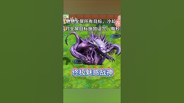 ultimate new dark type fusion of God of war #pvzfusion #mobilegame #pvzgame #plantsvszombies