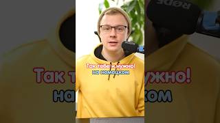 Как сказать «так тебе и нужно» на немецком? #немецкийязык #deutsch #німецькамова #вчительукраїнської