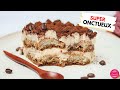 Le plus onctueux des tiramisu 