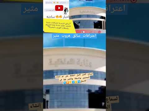 اعترافات سائق هروب مثير اخبار اليوم الخبر 30 اخبار مصر اخبار الفن اخبار رياضية اخبار