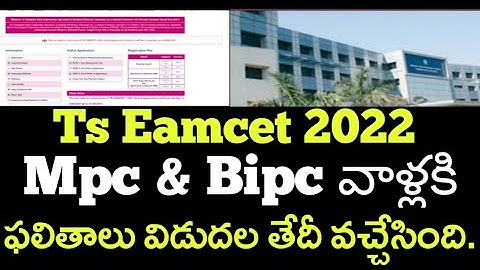 Ts Eamcet 2022 Final Results Updates || Official Announcement 📢 || Ts Eamcet 2022 RankCard ||