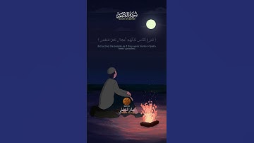 Muadh El Kholti - Extrait Surat Al Qamar - ما تيسر من  سورة القمر | القارئ معاذ الخلطي #quran