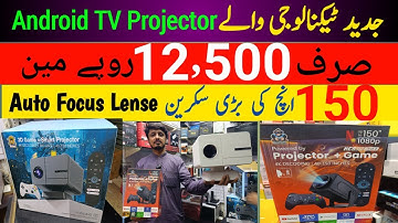 Android TV Projector price in Pakistan 2025 | Android TV Projector | Gaming Projector price 