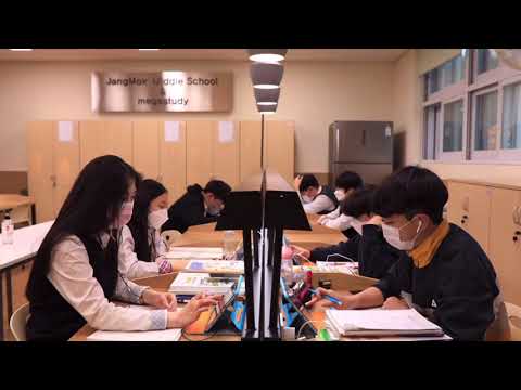 [메가스터디] 우린 학교를 마치고 우리만의 공간 '그곳'으로 간다.