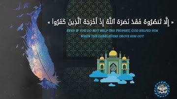 حالات واتس اب قرآن دينية | الشيخ احمد العجمي | تلاوة تريحك من الهموم🌿🧡