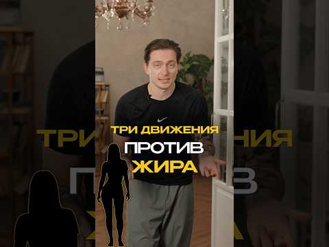 САМЫЙ бытрый способ согнать жирок! #танцы #фитнес #похудение