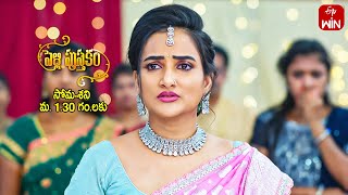 Pelli Pusthakam Latest Promo | Episode No 323 | 30th April 2024 | ETV Telugu