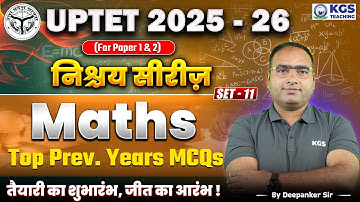 UPTET 2025 Paper 1&2 Maths Practice Set 11 | निश्चय सीरीज़ | UPTET Maths PYQs | Deepanker Sir Maths