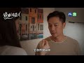 【#婚姻結業式】情愫露餡了?  小雪掏一物嚇飛駱誠 ｜EP4精華