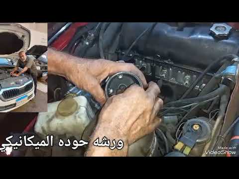 عطل فحمة وش الاسبراتير