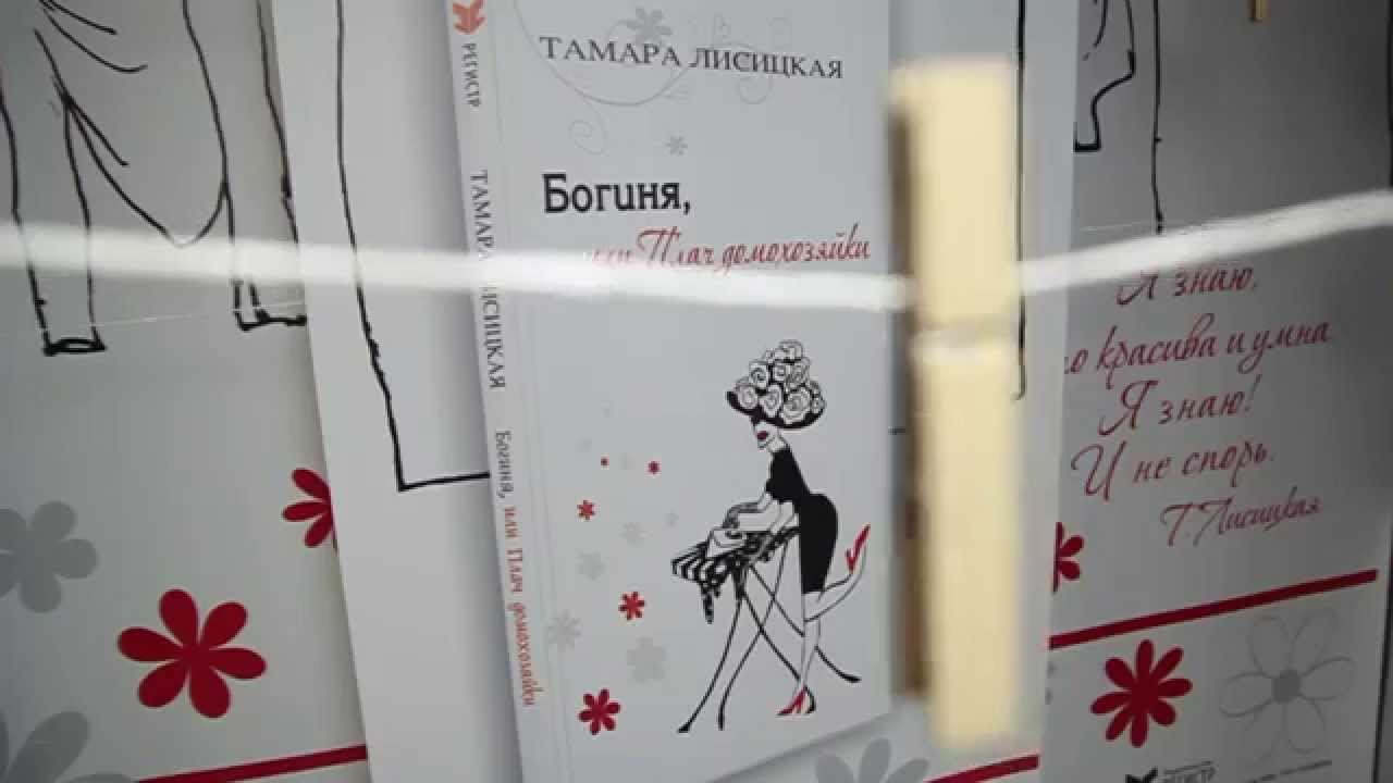 "Пальчики" - Тамара Лисицкая читает свои стихи - YouTube