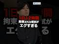 第1回全統共通テスト模試 試験中あるある! #スタディコーチ #大学受験