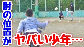 【魔球】変な投げ方の野球少年ユウト…肘の位置を低くしてもっと変な投球フォームに。