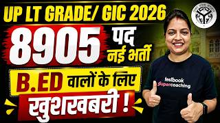UP LT Grade / GIC New Vacancy 2026 | LT Grade Vacancy 2026 | GIC New Vacancy 2026 | Priyanka Ma'am screenshot 1