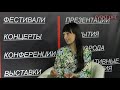 Елена Дудина. Профессиональный Маркетолог с большой буквы!