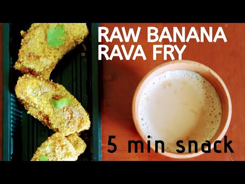 ಬಾಳೆಕಾಯಿ ರವ ಫ್ರೈ | Raw banana rava fry | Easy snack in 5 min with very ...