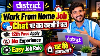 New Work From Home Jobs 2026 | Online Jobs At Home | WFH Jobs | Verified Remote Jobs For 12th Pass