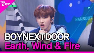 Boynextdoor, Earth, Wind & Fire The Show 240423