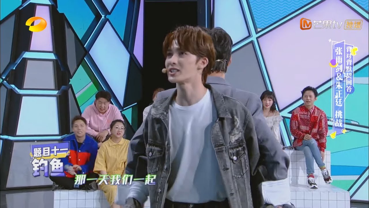 朱正廷张雨剑现场“忘我”扭秧歌 两人的默契程度令人叫绝！《快乐大本营》20200425 Happy Camp【湖南卫视官方HD】