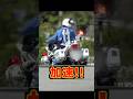 猛加速で違反車を追う白バイ‼️　#速度取締り #shorts