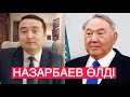 ПУТИН КӨЗІН ҚҰРТТЫ НЕМЕМСЕ ЖҮРЕГІ ЖАРЫЛЫП ӨЛДІ! - Serikzhan Bilash