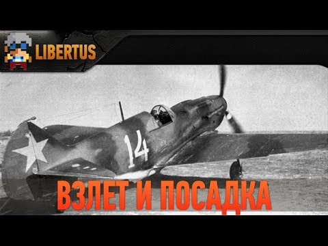 либертус вар тандер либертус вар тандер