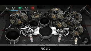 ONE OK ROCK - Wherever You Are Real Drum Cover