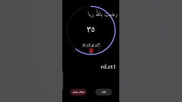 تلاوة هادئه تريح الأعصاب 🎧☘ || سورة الحديد بصوت القارئ اسلام صبحي 💚 #راحة_نفسية