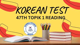 TOPIK I (읽기) Reading -The 47th Test of Proficiency in Korean and Answers | Delhi | Chennai | Manipur TOPIK I (읽기) Reading -The 47th Test of Proficiency in Korean and Answers | Delhi | Chennai | Manipur